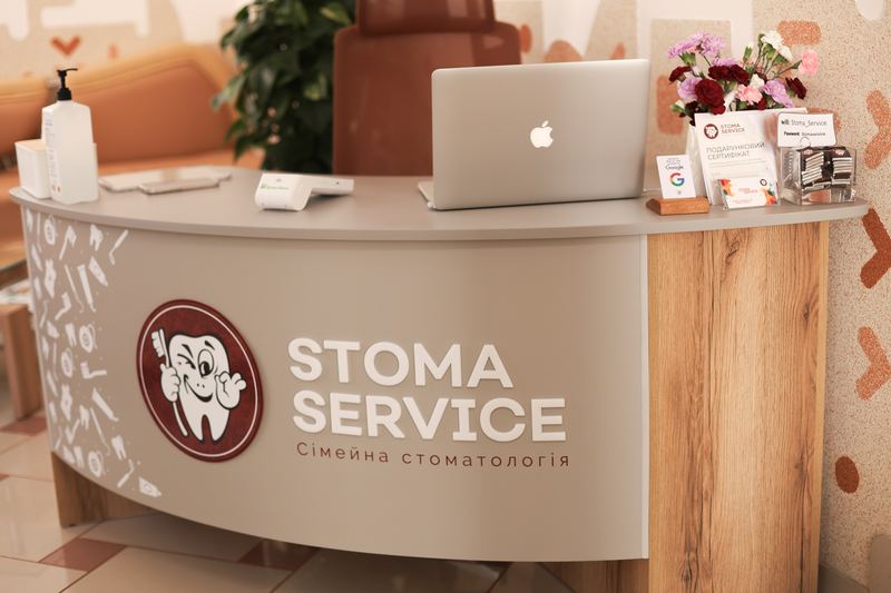 Рецепція Stoma Service